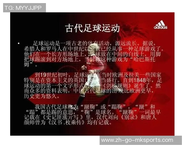 八号球衣背后的传奇人物与他们在足球历史中的伟大足迹 八号球衣背后的传奇人物与他们在足球历史中的伟大足迹